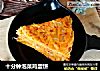 十分钟泡菜鸡蛋饼的做法