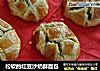松软的红豆沙奶酥面包的做法