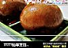 ?????仙草烹饪??cooking?????：??祥瑞妈咪??美食控??之卤汁茶??鸡蛋??的做法