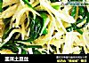 韭菜土豆丝的做法