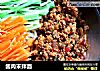 酱肉末拌面的做法