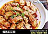 酱蒸五花肉的做法