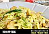 粉丝炒包菜的做法