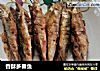 香酥多春鱼的做法