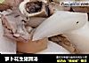 萝卜花生猪蹄汤的做法