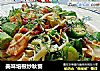 美味培根炒秋葵的做法