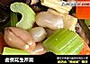 卤煮花生芹菜的做法