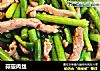 蒜薹肉丝的做法