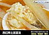 西红柿土豆蛋汤的做法