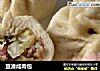 豆渣咸肉包的做法