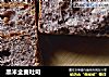 黑米全麦吐司的做法