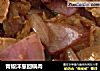 青椒洋葱回锅肉的做法
