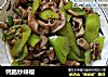 鸭肠炒辣椒的做法