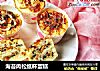 海苔肉松纸杯蛋糕的做法