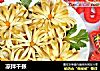 凉拌千张的做法