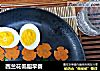 西兰花低脂早餐的做法