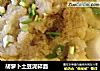 胡萝卜土豆泥碎面的做法