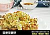 简单早餐饼的做法