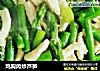鸡胸肉炒芦笋的做法