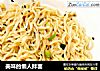 美味的懒人拌面的做法