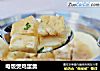 电饭煲鸡蛋羹的做法