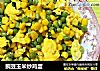 豌豆玉米炒鸡蛋的做法