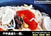 户外美食5---西红柿肉丸面的做法