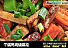 干锅鸭肉烧藕段的做法