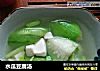 水瓜豆腐汤的做法