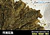 炸黄花鱼的做法
