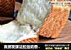 直接发酵法拉丝奶香吐司的做法