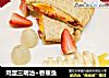 鸡蛋三明治+香蕉鱼的做法