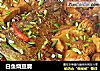 白鱼烧豆腐的做法