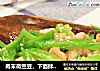 肉末荷兰豆，下面拌饭一绝，孩子绝对喜欢！的做法