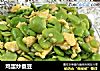 鸡蛋炒蚕豆的做法