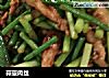 蒜薹肉丝的做法