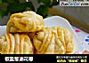 椒盐葱油花卷的做法