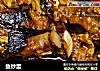 鱼炒蛋的做法