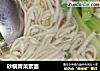 砂锅青菜素面的做法