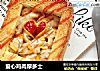 爱心鸡肉厚多士的做法