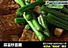 蒜苔炒豆腐的做法