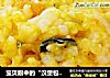 宝贝眼中的“汉堡包饭”的做法