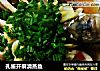 孔雀开屏清蒸鱼的做法
