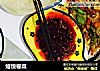 烙馍卷菜的做法