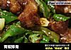 青椒排骨的做法