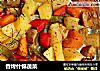 香烤什锦蔬菜的做法