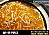 金针菇牛肉汤的做法