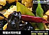 青椒木耳炒鸡蛋的做法