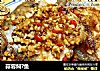蒜蓉焖?鱼的做法