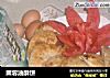 栗蓉油酥饼的做法